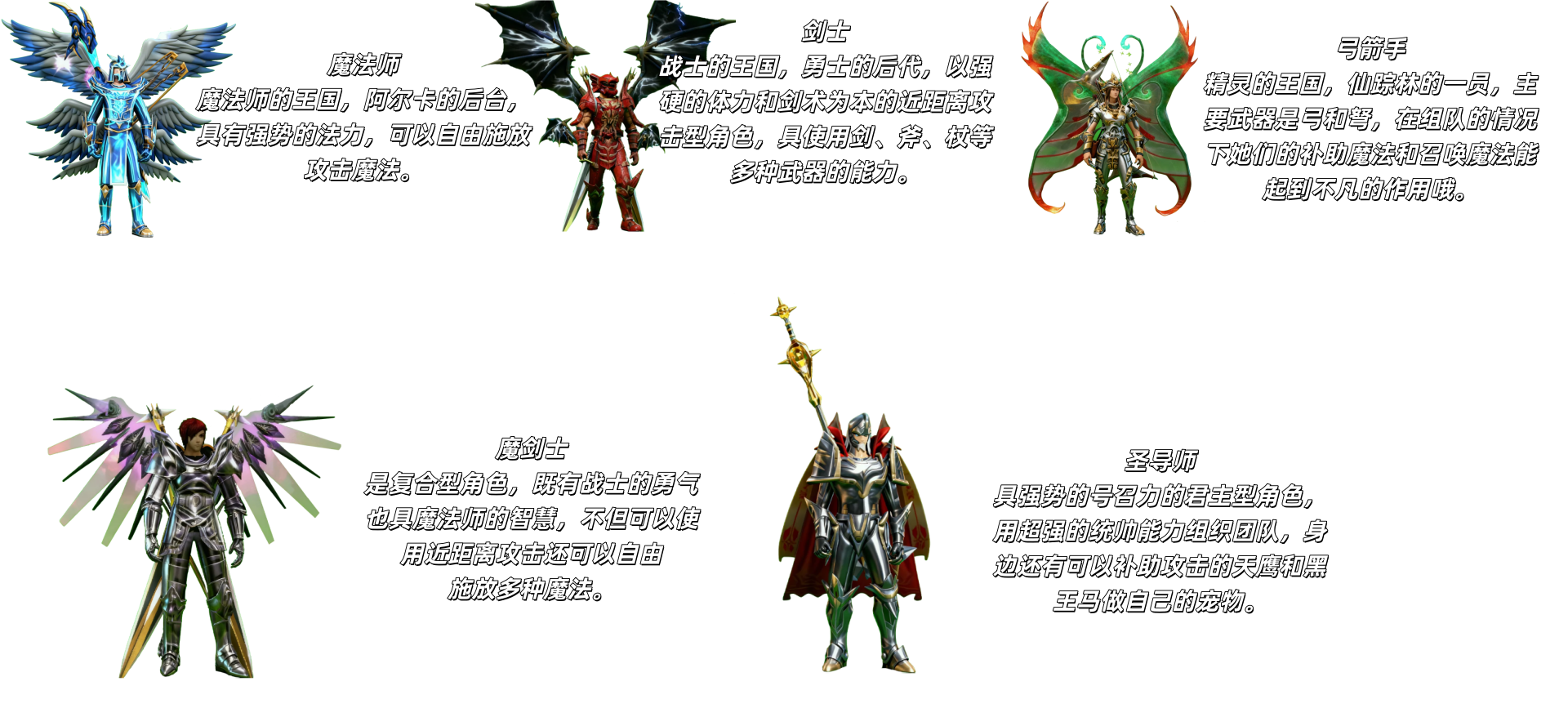 英雄人物